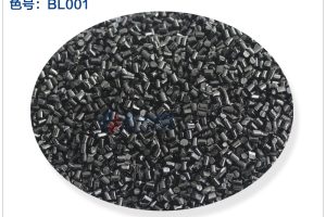 Black PPSU particles