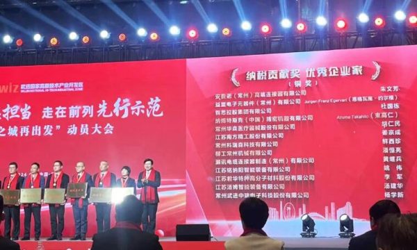 Junhua shares a good news for the New Year