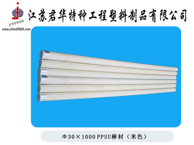 Junhua PEEK successfully continuously extrudes PPSU rods