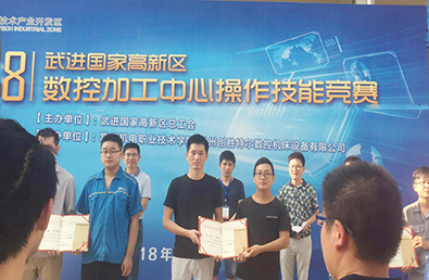 Passionate summer, knowledge seeking and exploration – 2018 CNC machining operation skills competition