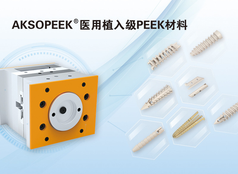 AKSOPEEK New Generation Medical Implant Grade Materials