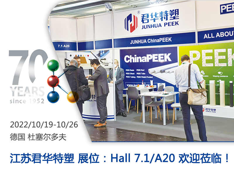 K show third daying! Approaching Junhua Hall 7.1/A20!