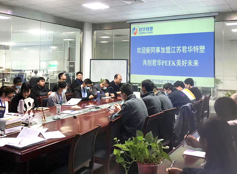 A promising future Junhua PEEK new employee induction training