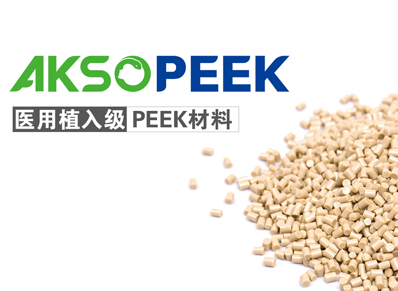 Medical implant grade PEEK material AKSOPEEK LOGO introduced and used