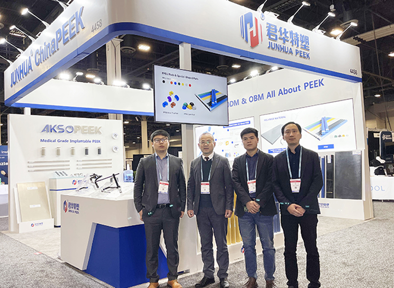 Junhua to attend AAOS 2023